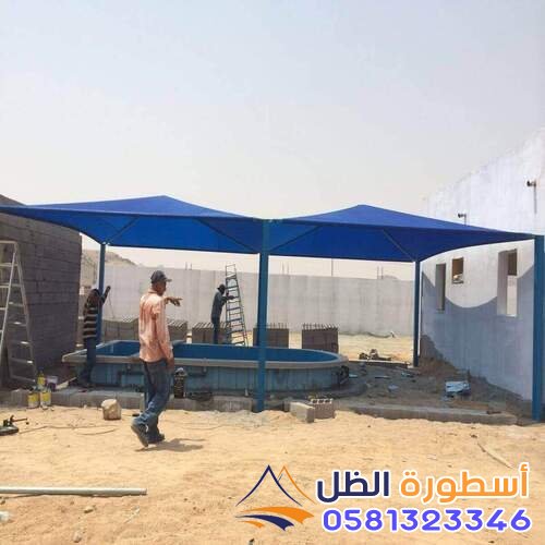 مظلات تغطية مسابح مكة المكرمة بالصور 2024