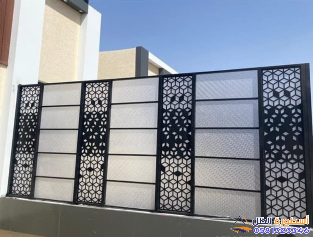 حداد ساتر لكسان لوكسان شفاف في مكة