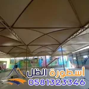 حداد تركيب مظلات في مكه حي الرصيفه|أفضل فني تركيب مظلات بجميع أنواعها