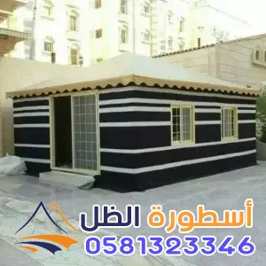 تركيب مظلات وبيوت شعر حي الرصيفة بمكه0578594242