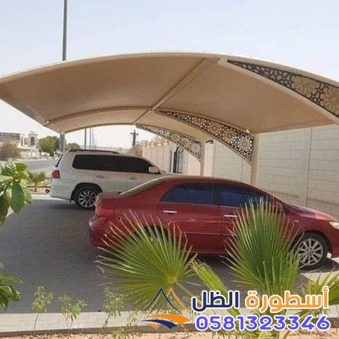 تركيب مظلات سيارات بمكة أسعار تنافسية في الرياض حماية سياراتك من الحرارة والامطار