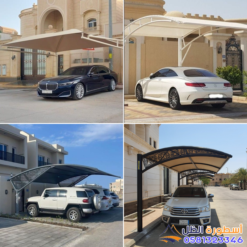 مظلات سيارات مكة وأحياء مكة | تركيب مظلات سيارات بأفضل التصاميم والأسعار