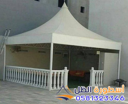 مظلات هرمية او مخروطية باسعار اقل في مكة